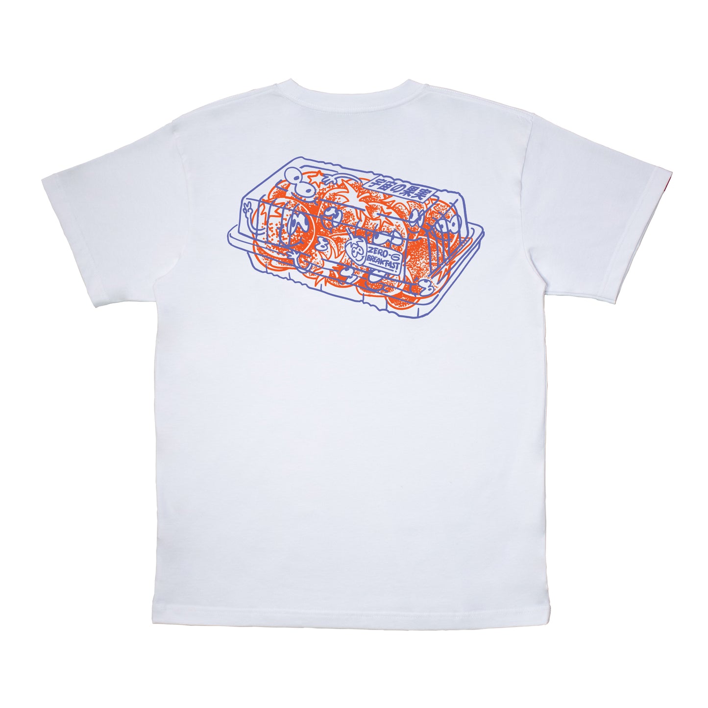 Cosmonauts - Breakfast Tomatoes